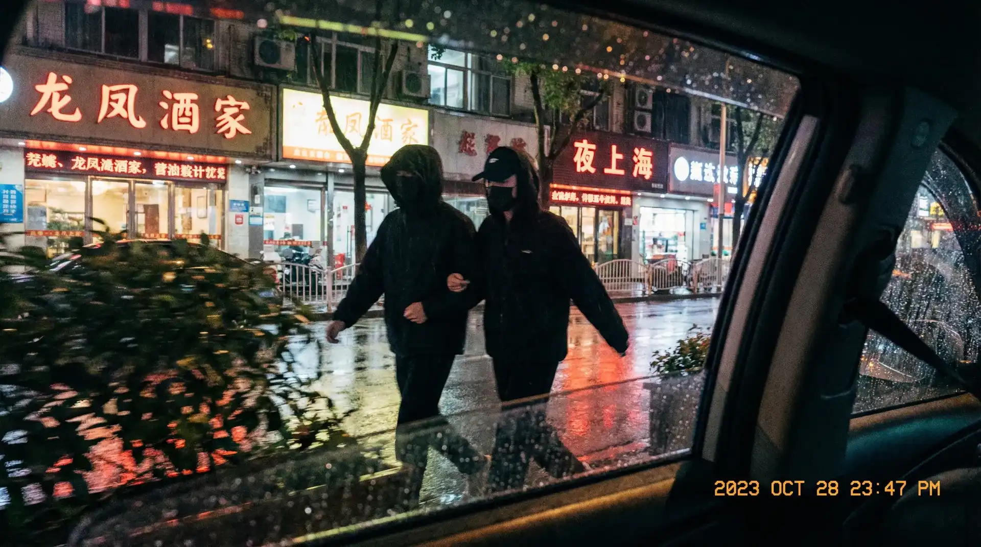 蓝火体育 - 顶流明星深夜密会现场抓拍照片